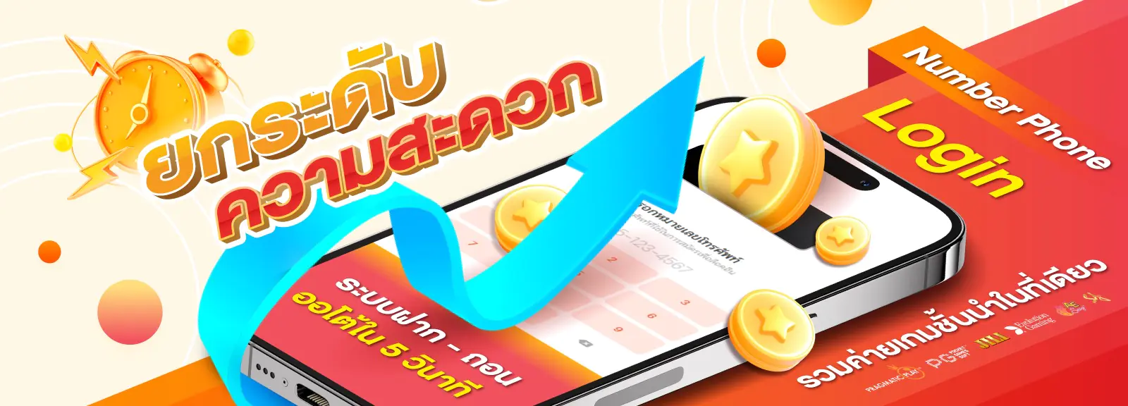 หน้าจอเว็บ ดวงดี 789 แสดงผลบนมือถือและคอมพิวเตอร์